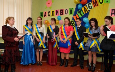 Свято випускників