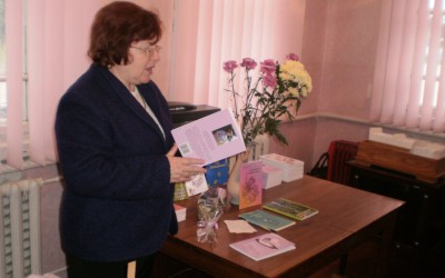 Презентація твору «Де любов п’є у травах росу…»