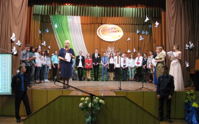 Учень року-2016 в системі ПТО