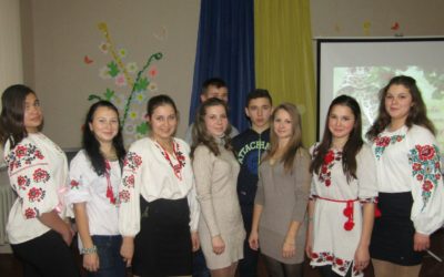 Свято української мови