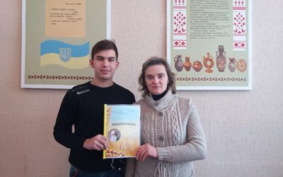 ХVІ Всеукраїнський конкурс учнівської творчості «Вітчизна – це не хтось і десь, Я – теж Вітчизна»