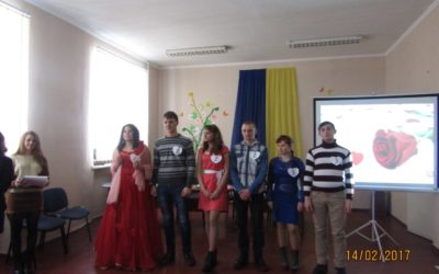 Відчуття щастя і романтики