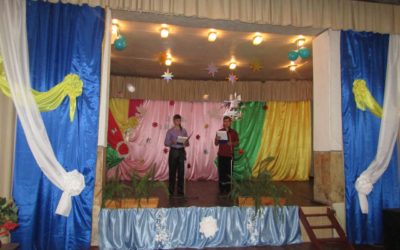 Початок навчального року відзначили урочисто