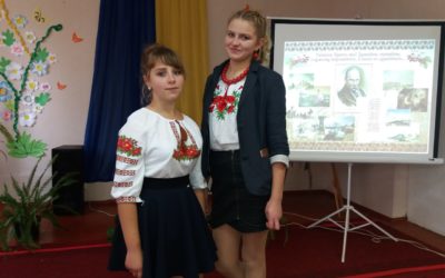 Відбулось урочисте відкриття VIІІ Міжнародного мовно-літературного конкурсу учнівської та студентської молоді імені Тараса Шевченка