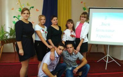 Святковий концерт до Дня захисника України 2017