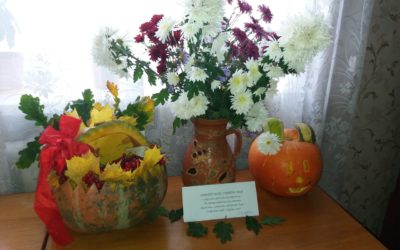 Конкурс “Чарівні Мелодії Осені”