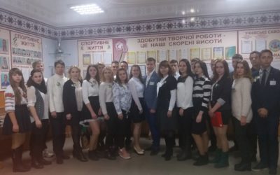 Збори Сумської обласної ради лідерів учнівського самоврядування ПТНЗ