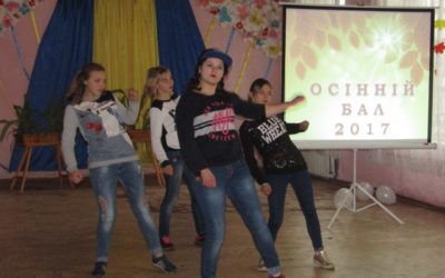 ОСІННІЙ БАЛ В РЕУТИНСЬКОМУ ЛІЦЕЇ