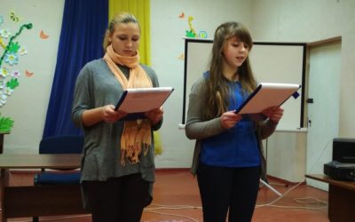 Виховний захід до Дня Гідності і Свободи