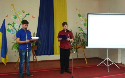 День української писемності та мови у ДПТНЗ «Реутинський професійний аграрний ліцей»