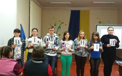 Виховний захід до Всесвітнього дня боротьби зі СНІДом