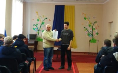 Вітаємо з відзначенням!