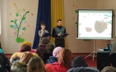 День закоханих в ліцеї