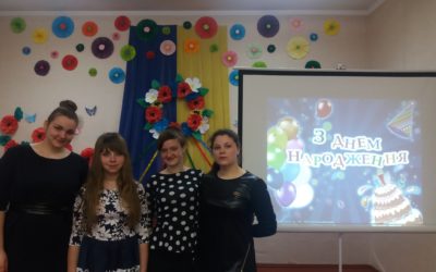 Свято іменинника в ліцеї