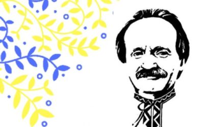 Відзначення 80-річчя від дня народження В’ячеслава Чорновола