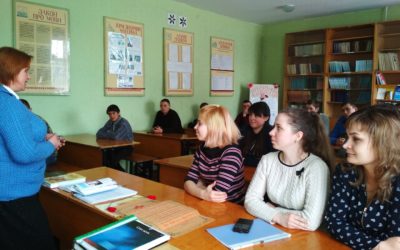 Культурно-просвітницький захід до 1030-річчя хрещення Київської Русі