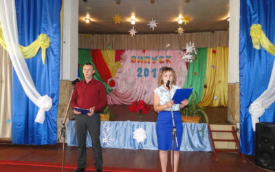 Довгоочікуване свято