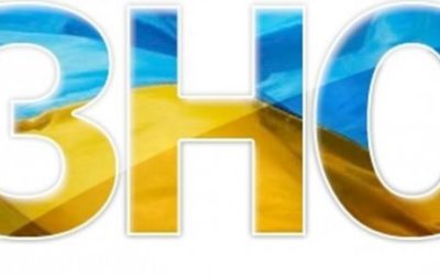 ЗОВНІШНЄ НЕЗАЛЕЖНЕ ОЦІНЮВАННЯ