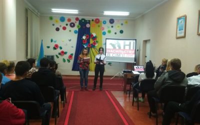 Ми проти НАСИЛЬСТВА