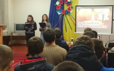 Голокост- лихо століття