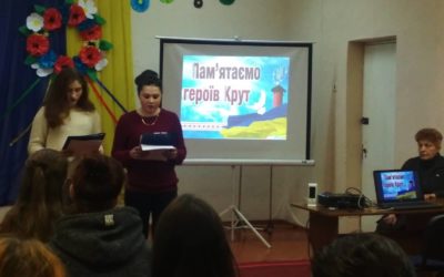 Бій під Крутами