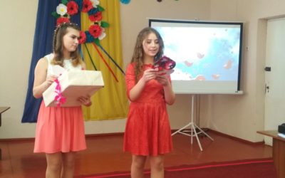 День Святого Валентина