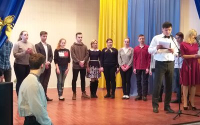 ІІ етап Всеукраїнського конкурсу фахової майстерності