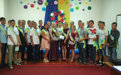 Випускний 2019