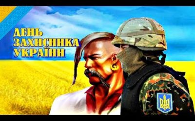 Книжкова виставка “Славетні Герої твої, Україно!”