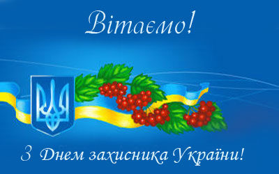 Бібліотечна година “Слава Героям! Слава Україні!”