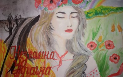 Ми виховуємо патріотів України