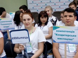Конкурс фахової майстерність «Worldskills Ukraine -2019» – нам є ким пишатися !!!