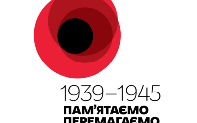 День пам’яті та примирення (8 травня) та День перемоги над нацизмом у Другій світовій війні (9 травня)