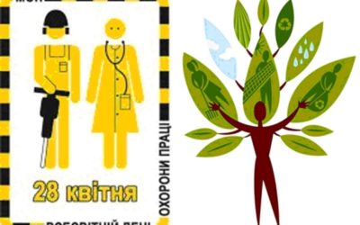 ЗУПИНИМО ПАНДЕМІЮ: безпека і здоров’я на роботі можуть врятувати життя!