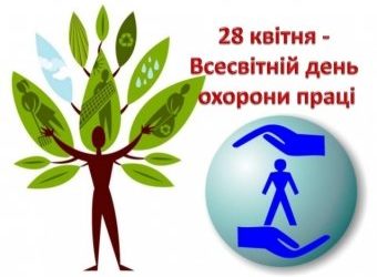 Зупинемо пандемію!