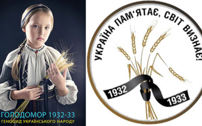 Україна пам’ятає! Світ визнає! (До Дня пам’яті жертв голодомору)