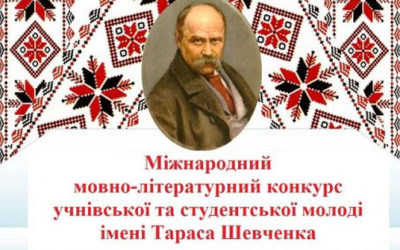 Вітаємо призерів мовних змагань