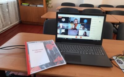 Обласна історико-краєзнавча конференція!