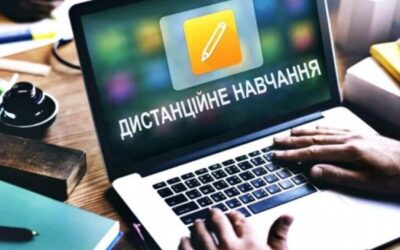 Увага! Продовження дистанційного навчання до 19 березня!!!