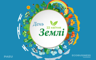 22 квітня – Всесвітній день Землі