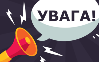 Увага! ДПТНЗ “Реутинський ПАЛ” проводить набір слухачів