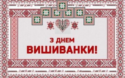 12 ФАКТІВ ПРО УКРАЇНСЬКУ ВИШИВАНКУ