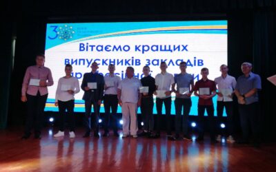 Гордість ліцею