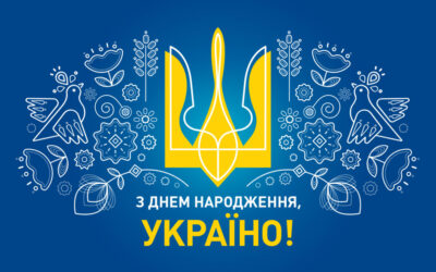 Україна єдина, Україна – це ми!