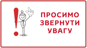 Оперативна інформація про поширення та профілактику COVID-19 (25 серпня 2021)