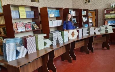 Всеукраїнський день бібліотек