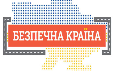 Тиждень безпеки дорожнього руху