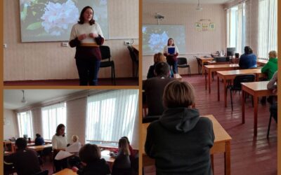 Профілактика емоційного вигорання педагогів