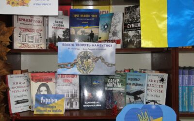 21 листопада Україна відзначає День Гідності та Свободи