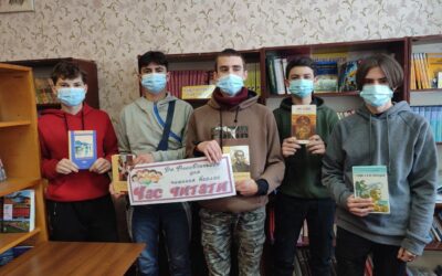 Всесвітній день читання вголос, або Читаймо разом!